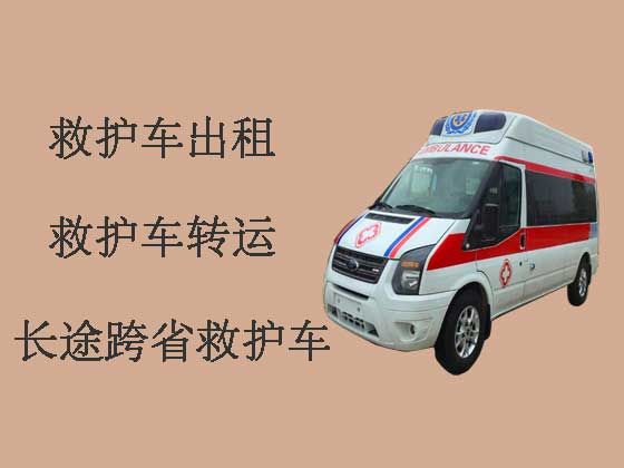 郑州救护车出租就近派车|病人转运救护车